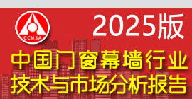 ���й��Ŵ�Ļǽ��ҵ�������г��������桷