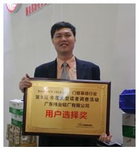 关于中国建筑金属结构协会建立山东通联站的毕业论文格式模板范文