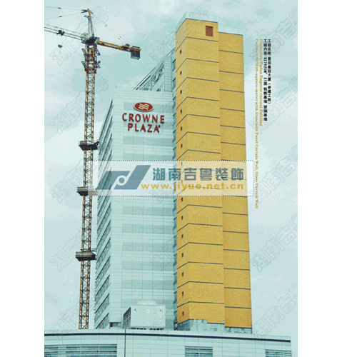 復(fù)旦皇冠大廈(參建工程)