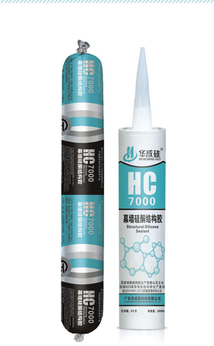 HC7000幕墙硅酮结构胶