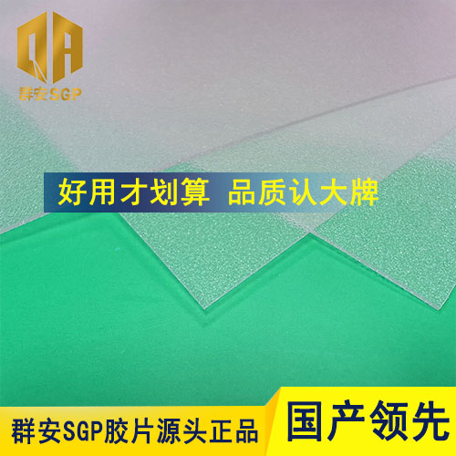 S.S.GLAS���Ӳ�0.76mm