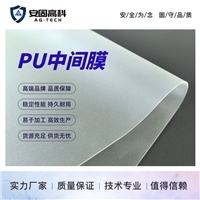 1.27mmTPU��Ĥ��TPU����Ĥ