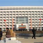 �����м��Ժ�칫¥