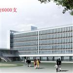 �ɶ��õ�ʵҵ�칫¥