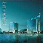 �����й㲥��������