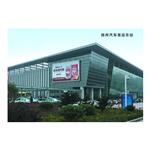 �����������˶�վ