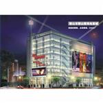 ��ɽ�а�ɽ�����Ӱ��