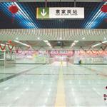 ��������վ