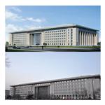 ȫ���˴�칫¥