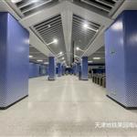 ��������԰��վ