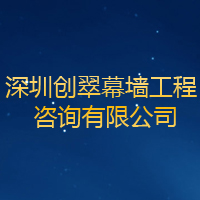 ���ڴ���Ļǽ������ѯ���޹�˾