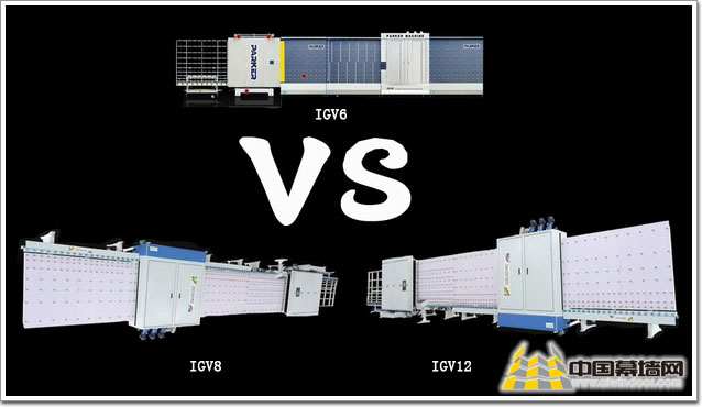 专业成就经典——派克IGV6、IGV8、IGV12中空玻璃自动生产线对比评测