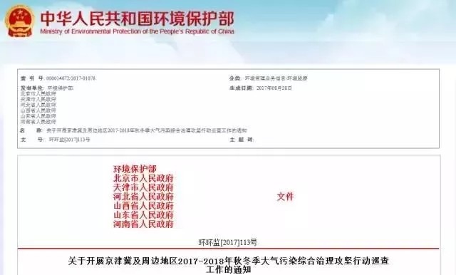 产业研究系列报告第33期:PCB转国内 自动化增