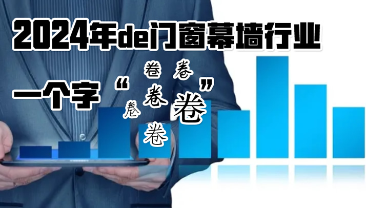 2024ϰdeŴĻǽҵΣ