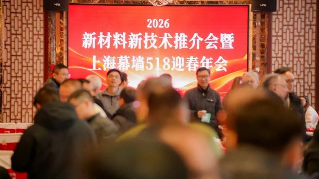 �������ϰl��2026��Ʒ�ƽ����Ϻ�Ļǽ518ӭ����������