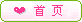 ף��ǽ��ҳ