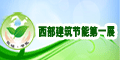 2013�ڶ����й����Ĵ������ʽ��ܼ��Ų�����